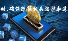 在处理有关TP Wallet或其他