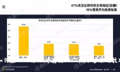 如何在TP Wallet中存储USDT：