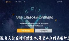   TPWallet挖矿视频教程：新