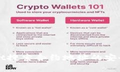 TPWallet搜索合约地址的安全性分析