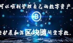    如何安全下载TPWallet官方网站应用及相关指导