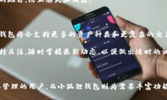    tpwallet 和小狐狸钱包的详细比较与分析  /  gu
