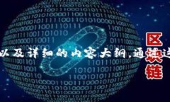 为了帮助您更好地了解如