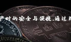 ### TPWallet授权的概念TPWa