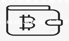 如果您的 TP Wallet 中显示一