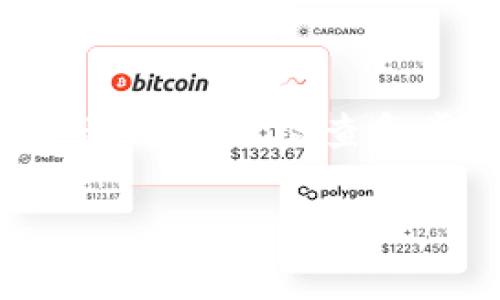 如果您的 TP Wallet 中显示一个感叹号，这通常是一个提示，表示某个方面需要注意或存在潜在问题。以下是一些可能的原因和相应的解决办法：

### 可能的原因

1. **网络连接问题**：
感叹号可能是因为您的设备与区块链网络的连接不稳定。检查您的网络设置，确保 Wi-Fi 或移动数据正常连接。

2. **钱包同步问题**：
您的钱包可能没有与最新的区块链数据同步。这可能会影响您的交易和资产显示。尝试重新启动钱包应用或手动同步。

3. **安全警告**：
TP Wallet 可能检测到某些安全风险，例如异常的交易活动。请检查您的账户，确保没有未授权的操作。

4. **更新要求**：
如果您的 TP Wallet 版本过旧，可能会有警告提醒您更新。确保您的应用是最新版本，以保证其安全性和功能完整性。

### 解决办法

1. **检查网络连接**：
确保您的设备能够稳定连接互联网，可以尝试重启路由器或更换网络。

2. **重新启动钱包应用**：
关闭并重新打开 TP Wallet 应用，有时这种简单的操作可以解决同步问题。

3. **检查交易记录**：
仔细查看账户的交易记录，确认所有操作都是您自己进行的。如果发现异常，请立即采取措施，例如更改密码和启用双重验证。

4. **更新应用程序**：
前往应用商店检查更新，如果有新版本，立即安装，以确保您的钱包安全和工作正常。

### 如何获得帮助

如果以上方法仍无法解决问题，可以考虑进行以下操作：

1. **访问官方支持页面**：
TP Wallet 提供了一些常见问题解答和支持文档，访问官网可以获取更多信息。

2. **联系客服**：
如果问题依然存在，可通过应用内的客服渠道联系 TP Wallet 的技术支持获取帮助。

3. **加入社区讨论**：
参与 TP Wallet 的社区论坛或社交媒体平台，了解其他用户可能遇到的相似问题及其解决方案。

### 总结

当您的 TP Wallet 显示感叹号时，不必过于担心，通常是可以解决的问题。通过上述检查和步骤，能够帮助您快速排查并解决出现的任何问题，确保您的加密资产安全。

如果有其他具体问题或需要进一步帮助，欢迎随时询问！