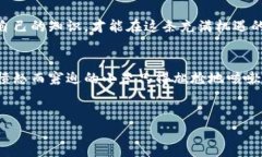   「解决tp连接钱包失败的