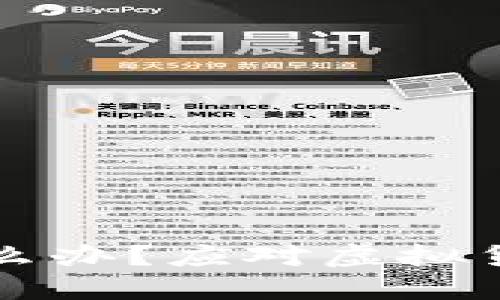 TPWallet跑路了该怎么办？应对虚拟货币平台风险的全攻略