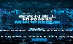 使用助记词恢复TPWallet（或