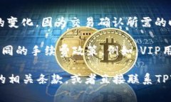 关于TPWallet内部转账是否需