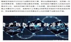 要将SOL（Solana）钱包添加