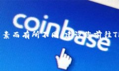 关于TPWallet客服是否在周六