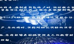 wallet钱包助记词通用吗？