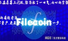   tpwallet连接钱包的完整指