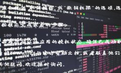 要取消TPWallet中的授权操作