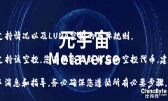 关于tpwallet是否能够收到