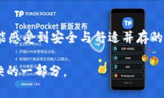 关于“tpwallet转账需要密码