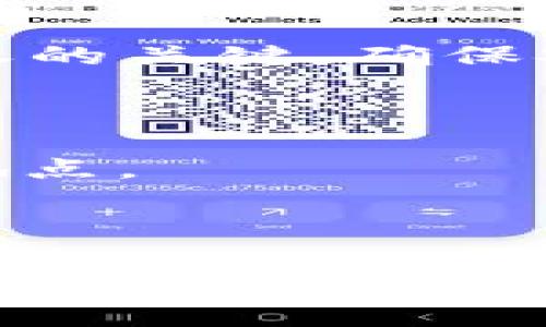 要备份TPWallet的助记词，通常需要备份12个助记词。助记词是用来恢复钱包访问权的关键，确保安全存储这些词汇是非常重要的。如果丢失助记词，将会导致无法恢复钱包中的资产。

在使用TPWallet或任何其他加密钱包时，用户应该关注以下几点：

1. **备份助记词**：务必将助记词写下来并安全保存，最好将其分散储存于不同的地点。
2. **定期检查**：定期确认助记词的安全性及完好性，避免意外丢失或损坏。
3. **防止泄露**：切勿在网上公开助记词或与他人共享，以防止资产被盗。

如果您有更多关于TPWallet的问题或者需要具体的操作指导，请随时询问！