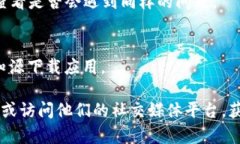 如果您在下载TP Wallet时遇