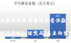   2023年人民币数字钱包使