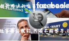    TPWallet HT手续费：如何降