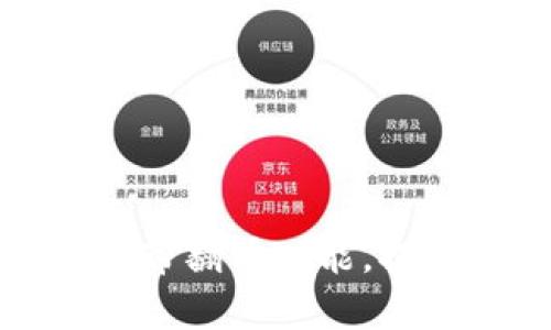 利用tpwallet自带翻译功能，提升跨境交易体验