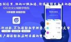 在TPWallet中，用户可以进行