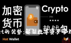 TPWallet的优势：解锁数字资