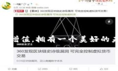   如何将币方便快捷地转入