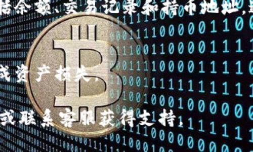 要查看 TPWallet 中的持币地址，你可以按照以下步骤操作：

1. **打开 TPWallet 应用**：
   首先，确保你已经在设备上安装了 TPWallet 并成功登录。

2. **进入钱包界面**：
   登录后，进入你的主界面，在这里你可以看到你的余额和不同的币种选项。

3. **查找币种**：
   在主界面，列表中将显示你当前持有的各种币种，点击想要查看持币地址的币种。

4. **查看地址**：
   进入所选币种的详情页，你可以看到当前币种的详细信息，包括余额、交易记录和持币地址。通常，持币地址会有一个“复制地址”的按钮，你可以直接点击复制。

5. **安全提示**：
   使用持币地址进行转账时，一定要确认地址的准确性，以免造成资产损失。

如果你在以上步骤中遇到问题，可以查看 TPWallet 的帮助文档或联系客服获得支持。