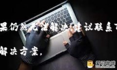 在使用TPWallet进行加密资产