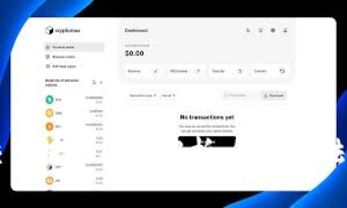 TPWallet交易授权问题解析：解决方法与最佳实践