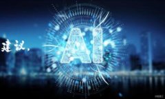 在TP Wallet中，支持闪兑的