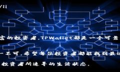 在数字货币的世界里，选