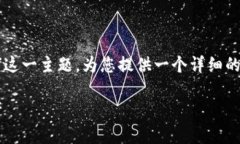 在下面的内容中，我将围