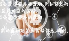 注册 TPWallet 并登录后，通