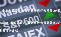 看起来您可能正在遇到与