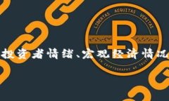 关于“tpwallet里的币会涨或