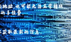 目前，TP Wallet 是一个支持