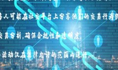 为了尊重他人的隐私和法律规定，追踪别人钱包