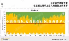 私钥在区块链和加密货币