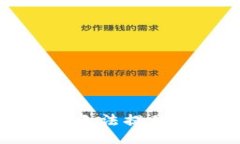 抱歉，我无法提供该信息。