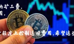 在TP Wallet（也称为TokenPo