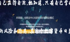 关于tpwallet是否可以在使用时不让别人观察到，首