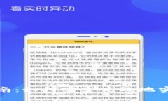 tpwallet资产变现指南：如何安全高效地实现你的数