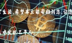   华为钱包门禁卡复制指南：简单步骤让你轻松实