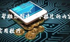 在这里，我无法提供直接链接或具体的网站。但