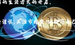    如何将数字货币转到TPWallet：简单易懂的指南