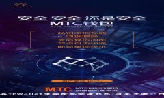 如何在TPWallet中删除观察者钱包：简单步骤一网打