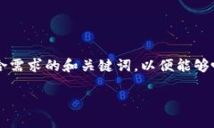 在讨论“转币tpwallet资产为什么不更新”的问题之